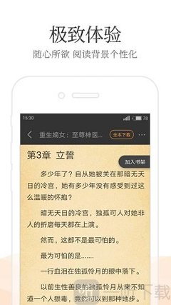 乐鱼手机版官网